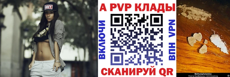 Купить Еманжелинск Гашиш  Кодеин  hydra вход  Меф  Бошки Шишки  A-PVP  Cocaine 