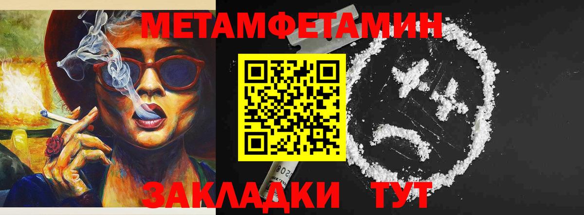 АМФ VHQ  Вход с VPN  Еманжелинск 