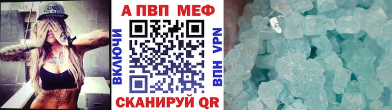 дарнет шоп  Еманжелинск  Альфа ПВП СК КРИС 
