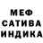 Метадон кристалл Zinie