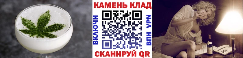 Еда ТГК марихуана  Еманжелинск 