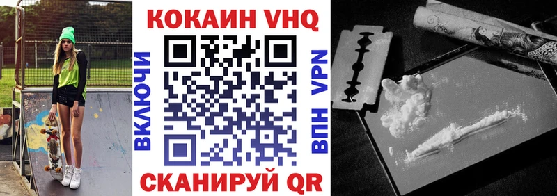 КОКАИН Эквадор как найти закладки Еманжелинск