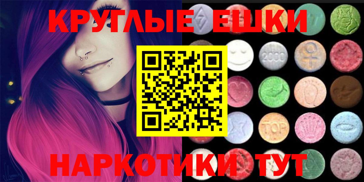 ЭКСТАЗИ  Вход с VPN  ЭКСТАЗИ Philipp Plein  Еманжелинск  Экстази Дубай 