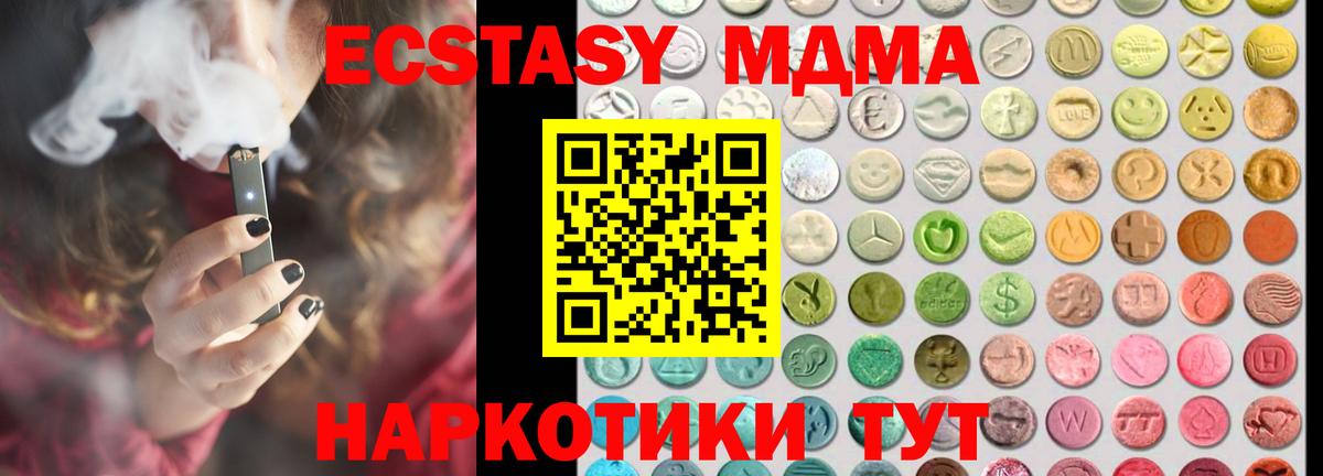 Экстази louis Vuitton Еманжелинск