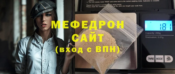 мефедрон VHQ Алексин