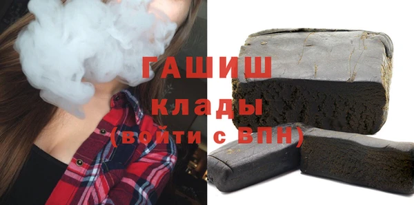 мефедрон VHQ Алексин