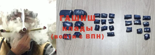мефедрон VHQ Алексин