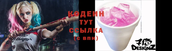 МДМА Киреевск