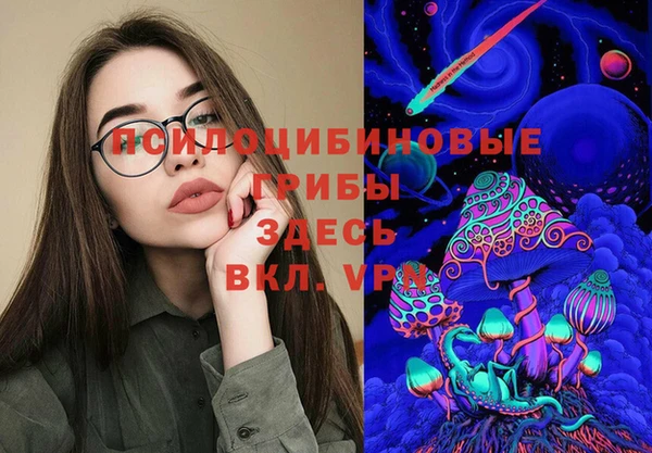 мефедрон VHQ Алексин