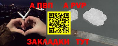 бошки Кунгур