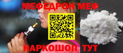 бошки Кунгур