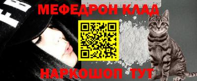 бошки Кунгур
