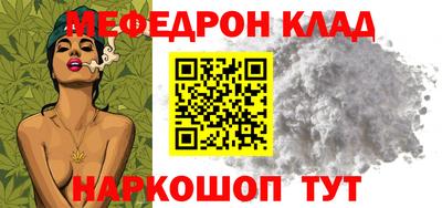 круглые Кумертау