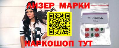 бошки Кунгур