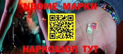 бошки Кунгур