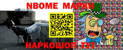 бошки Кунгур