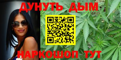 бошки Кунгур