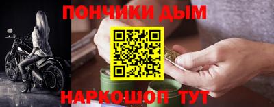 круглые Кумертау