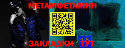 бошки Кунгур