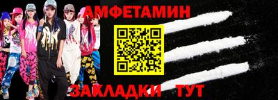 бошки Кунгур