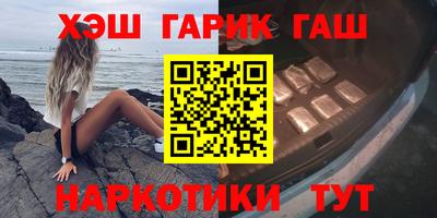 бошки Кунгур
