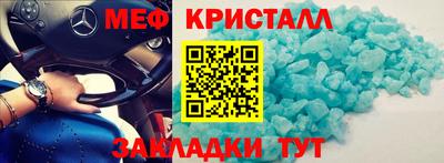 бошки Кунгур