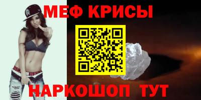 круглые Кумертау