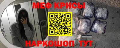 бошки Кунгур
