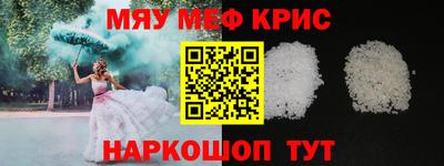 бошки Кунгур