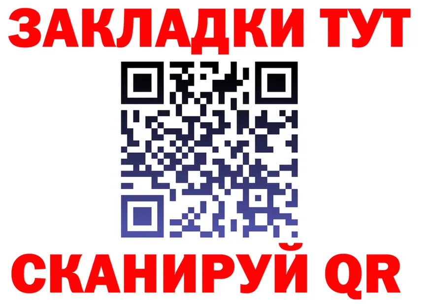 ГАШ Изолятор как войти это MEGA Еманжелинск