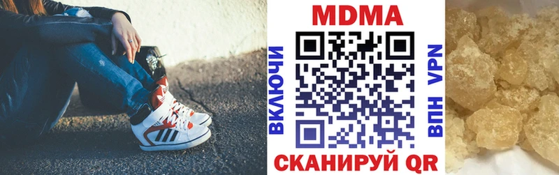 МДМА кристаллы где можно купить Еманжелинск