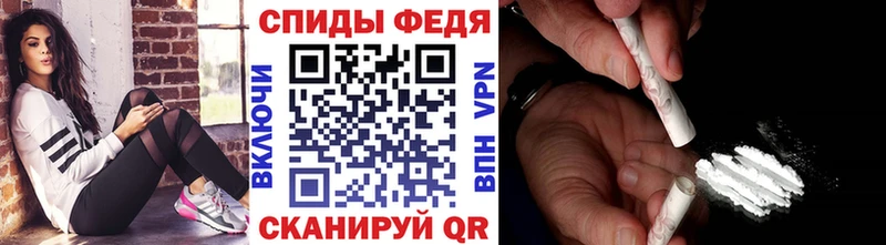МЕТАМФЕТАМИН Methamphetamine  продажа наркотиков  Еманжелинск 