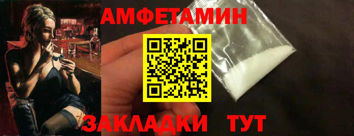 Еманжелинск  Метамфетамин Methamphetamine  Вход с VPN 