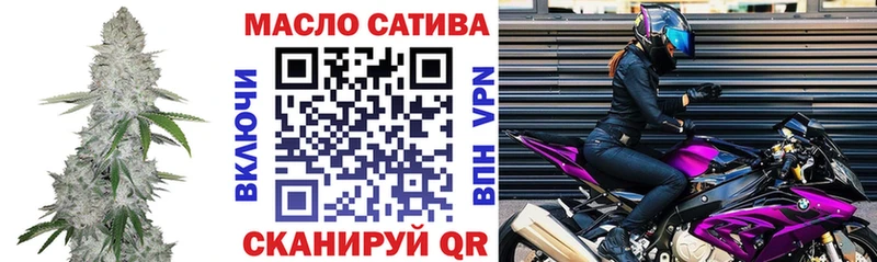 Дистиллят ТГК вейп  МЕГА онион  Еманжелинск 