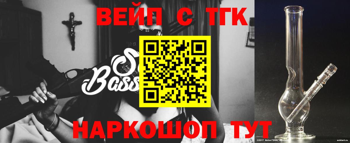 ТГК концентрат Еманжелинск