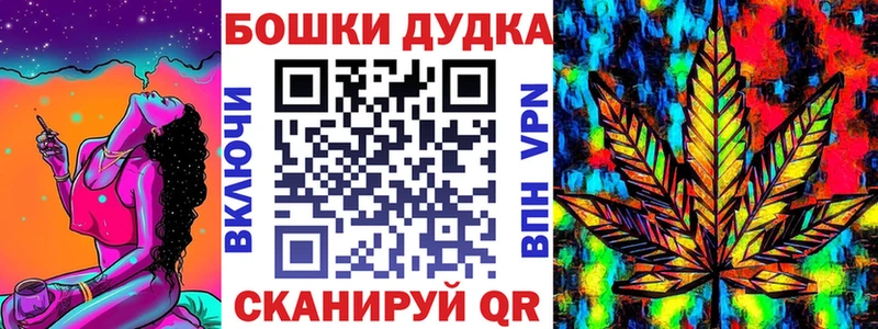 цены Еманжелинск Шишки марихуана планчик