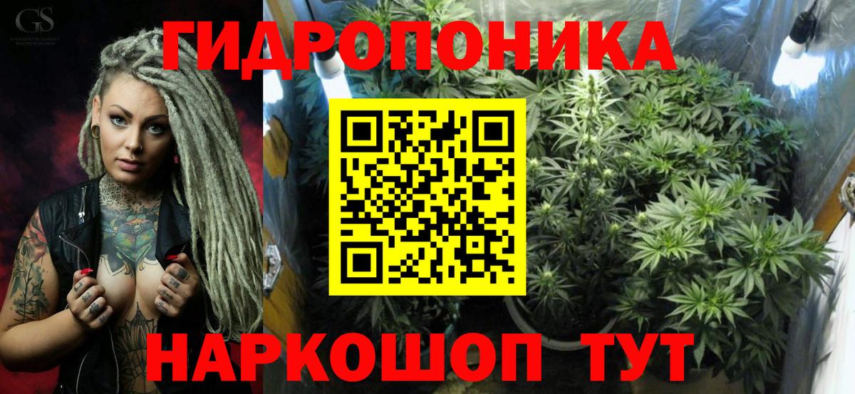Канабис планчик Еманжелинск